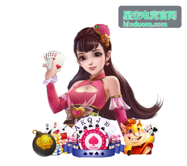 星空电竞官网等级阶梯与奖励解锁条件封面